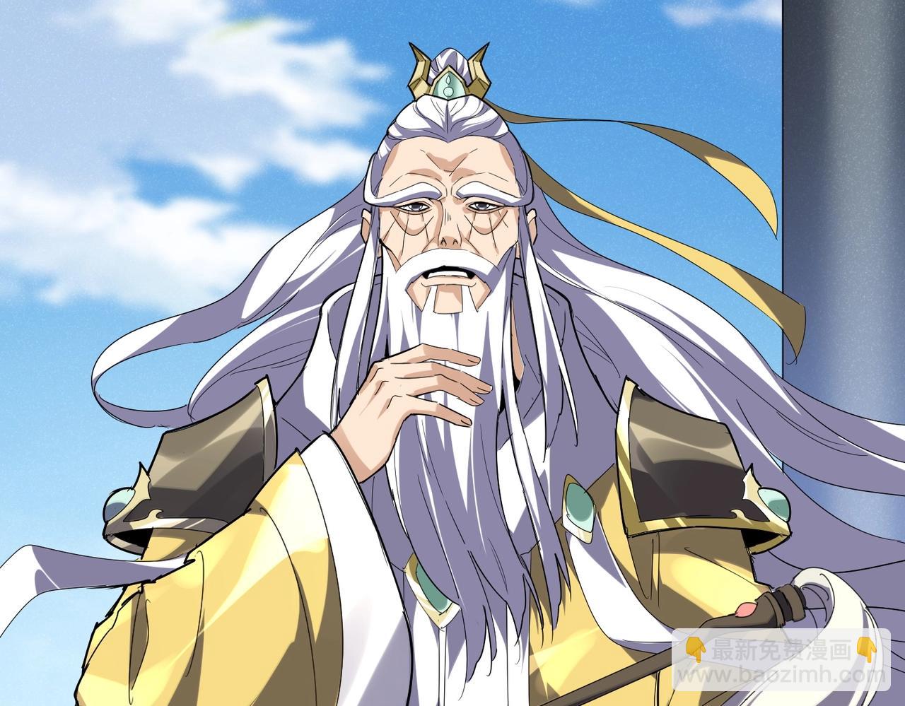 魔皇大管家 - 第537話 邪無月(2/3) - 2