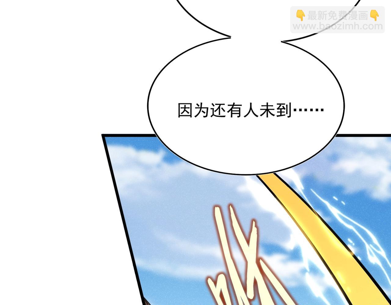 魔皇大管家 - 第537話 邪無月(2/3) - 7