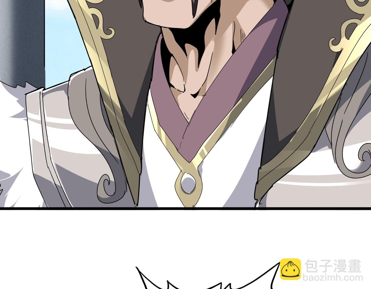 魔皇大管家 - 第537話 邪無月(2/3) - 2