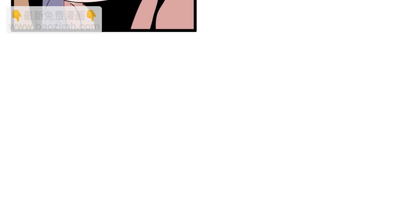 魔皇大管家 - 第537話 邪無月(2/3) - 2