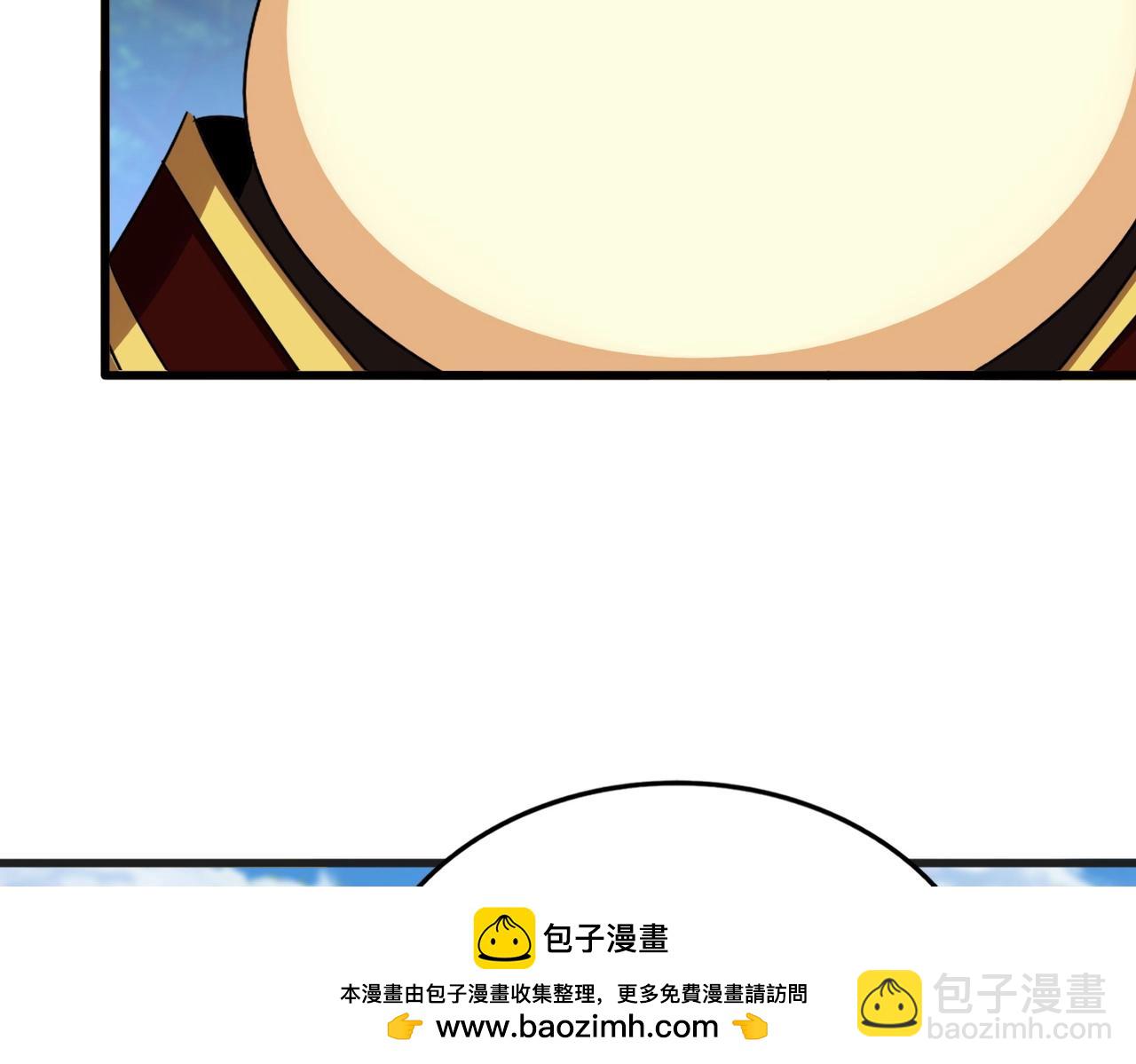 魔皇大管家 - 第539話 我不吃牛肉(3/3) - 4