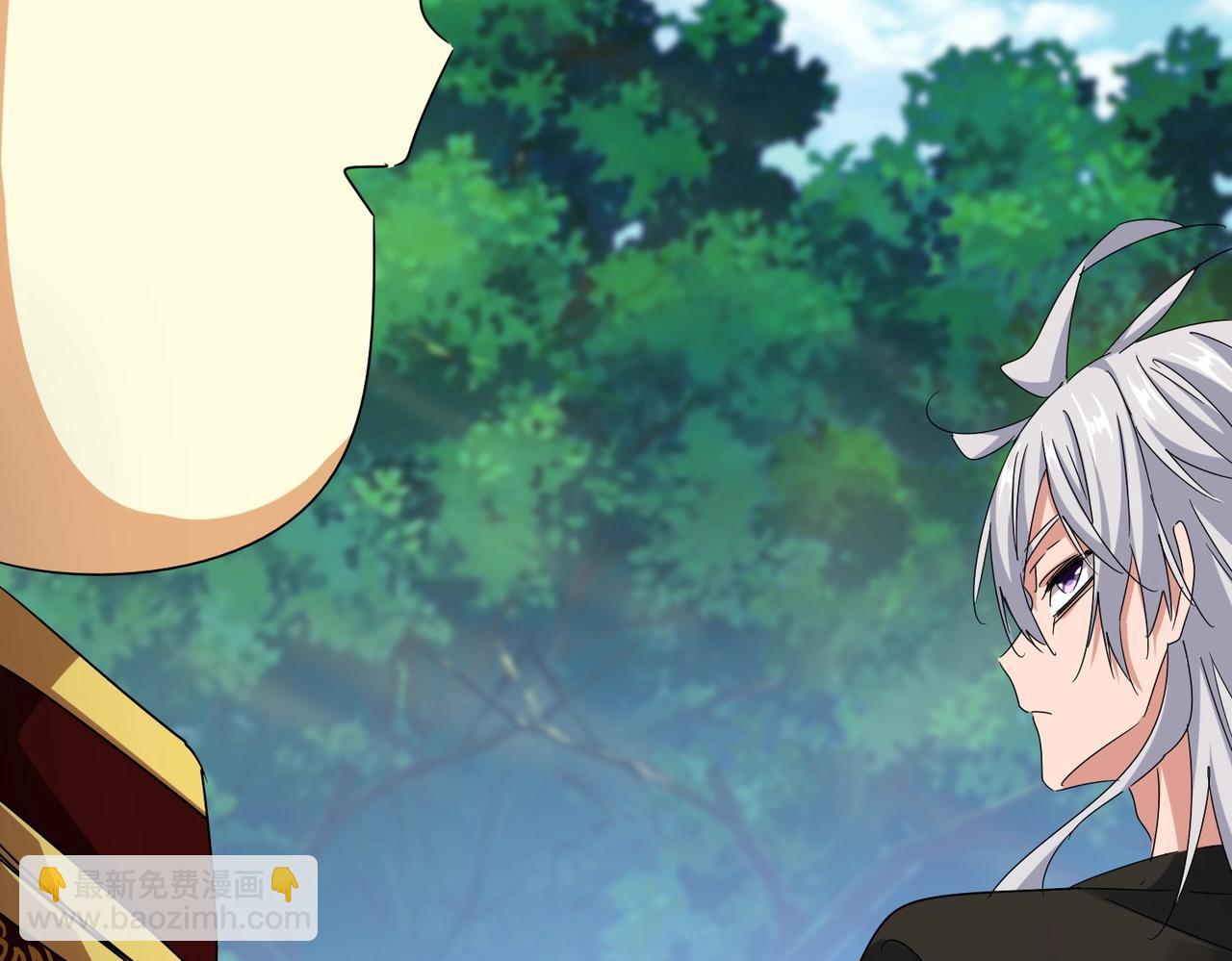 魔皇大管家 - 第539話 我不吃牛肉(3/3) - 2