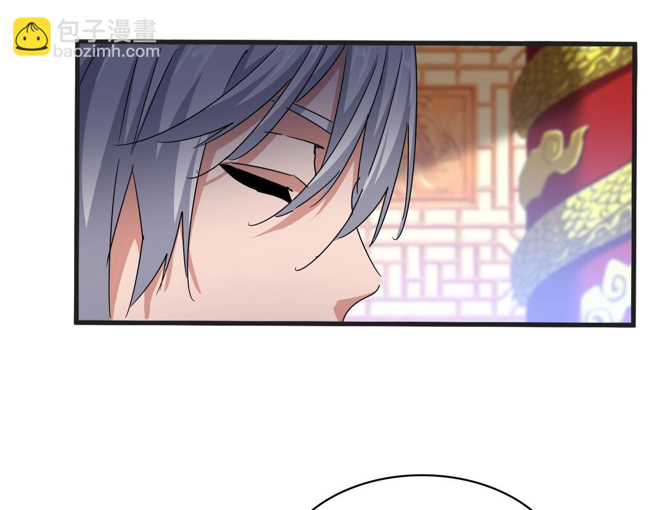 魔皇大管家 - 第539話 我不吃牛肉(1/3) - 2