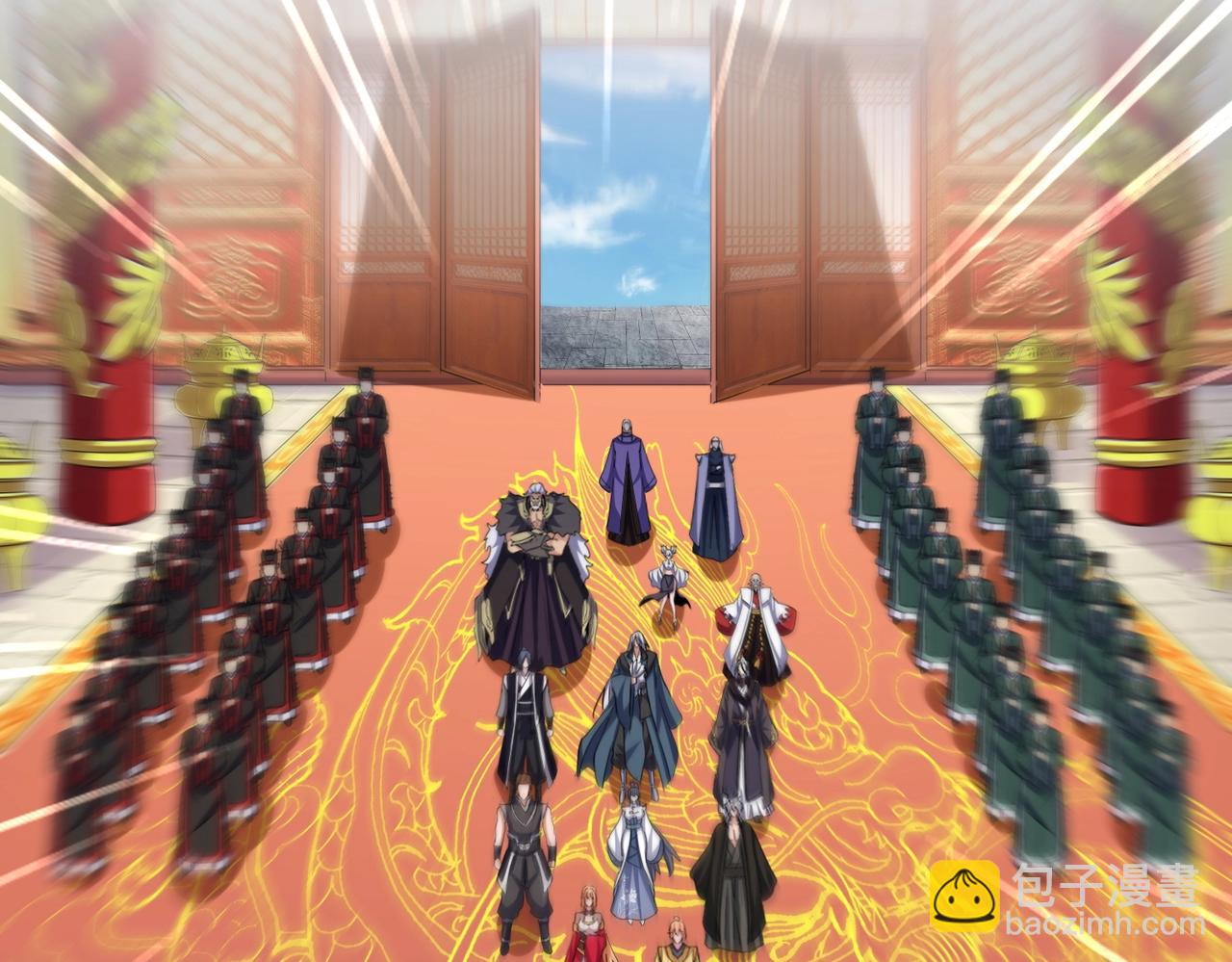 魔皇大管家 - 第539話 我不吃牛肉(2/3) - 1