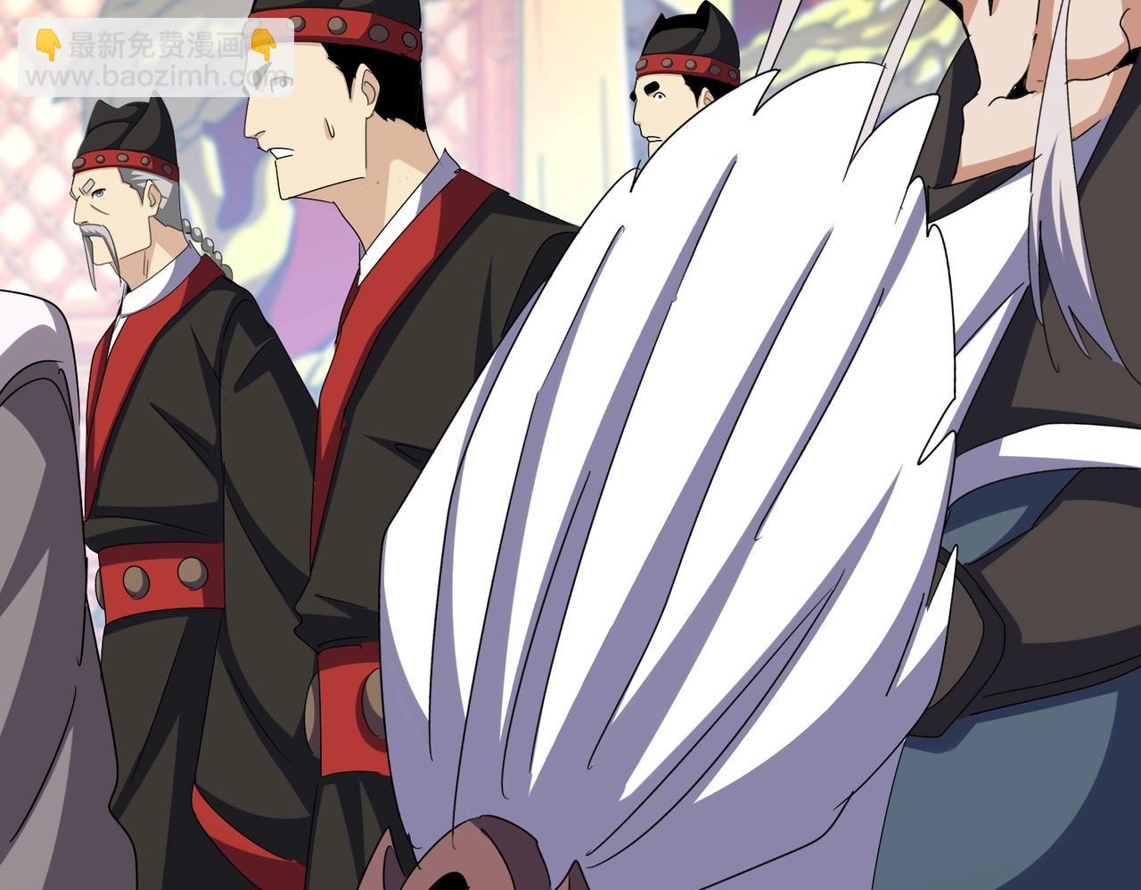 魔皇大管家 - 第539話 我不吃牛肉(2/3) - 2