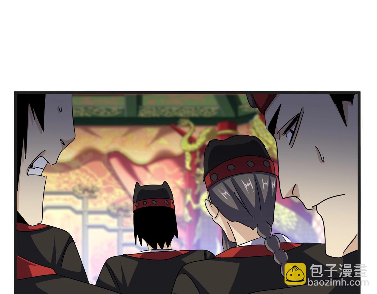 魔皇大管家 - 第539話 我不吃牛肉(2/3) - 7