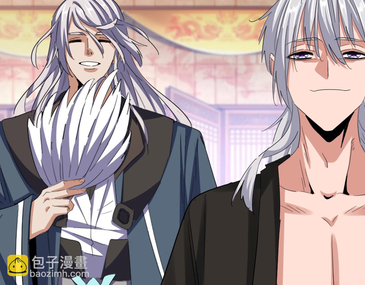 魔皇大管家 - 第539話 我不吃牛肉(2/3) - 1