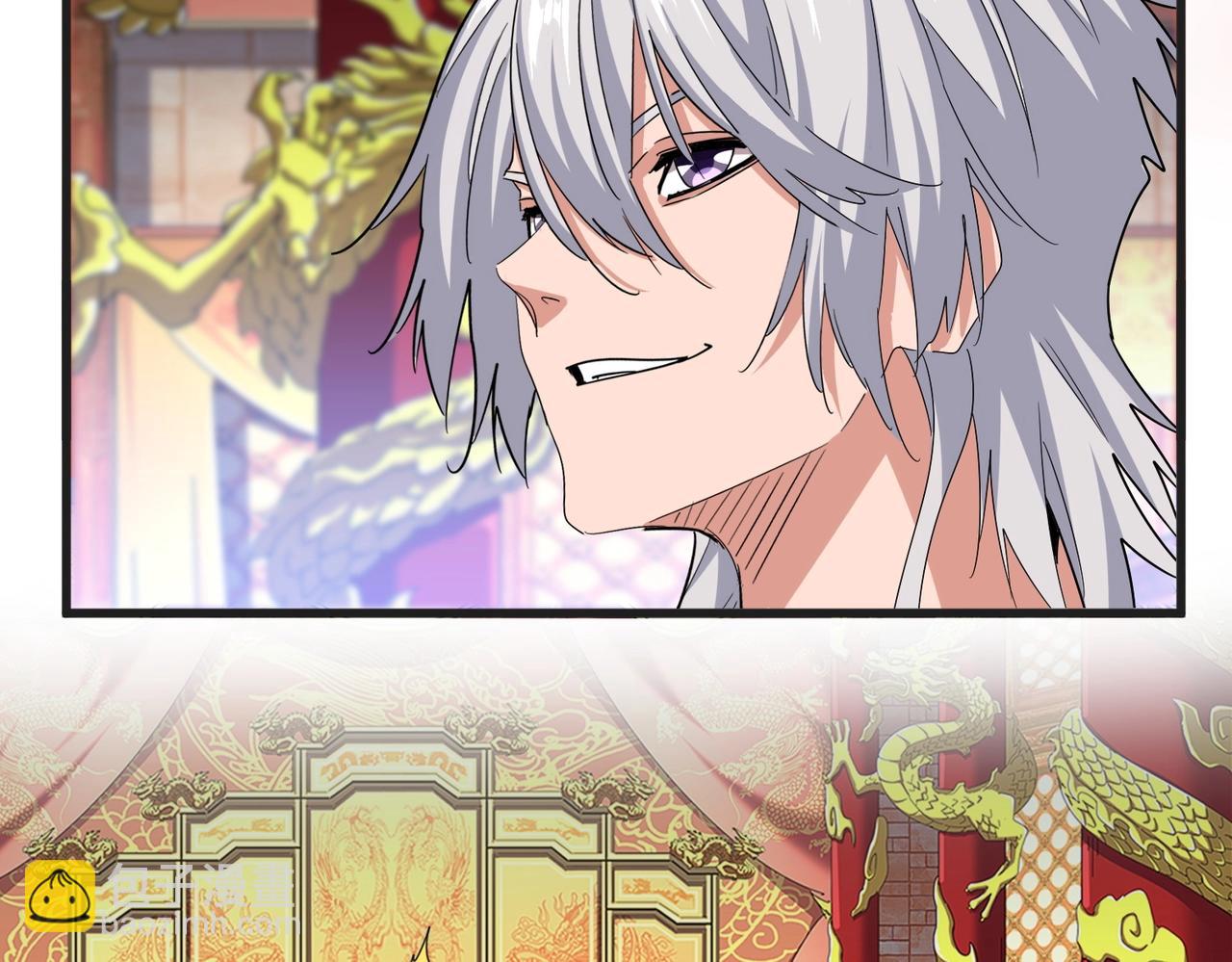 魔皇大管家 - 第539話 我不吃牛肉(2/3) - 3