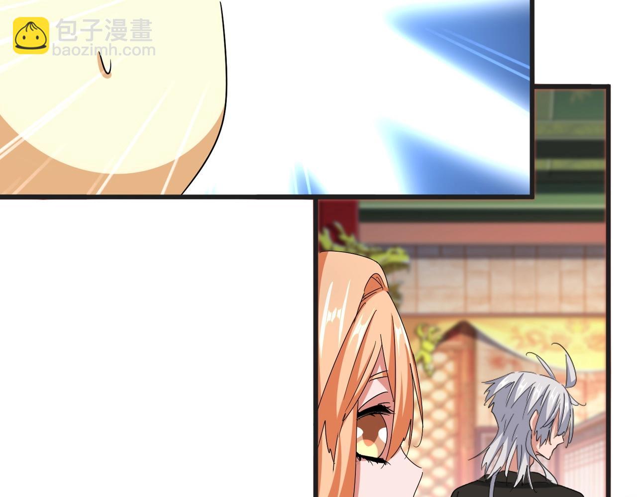 魔皇大管家 - 第539話 我不吃牛肉(2/3) - 7