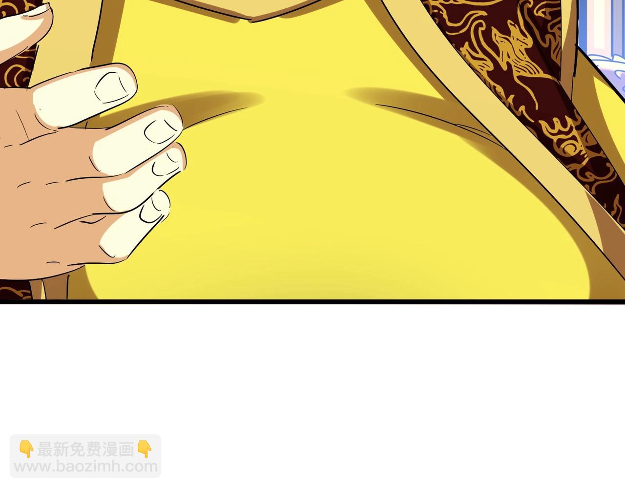 魔皇大管家 - 第539話 我不吃牛肉(2/3) - 2