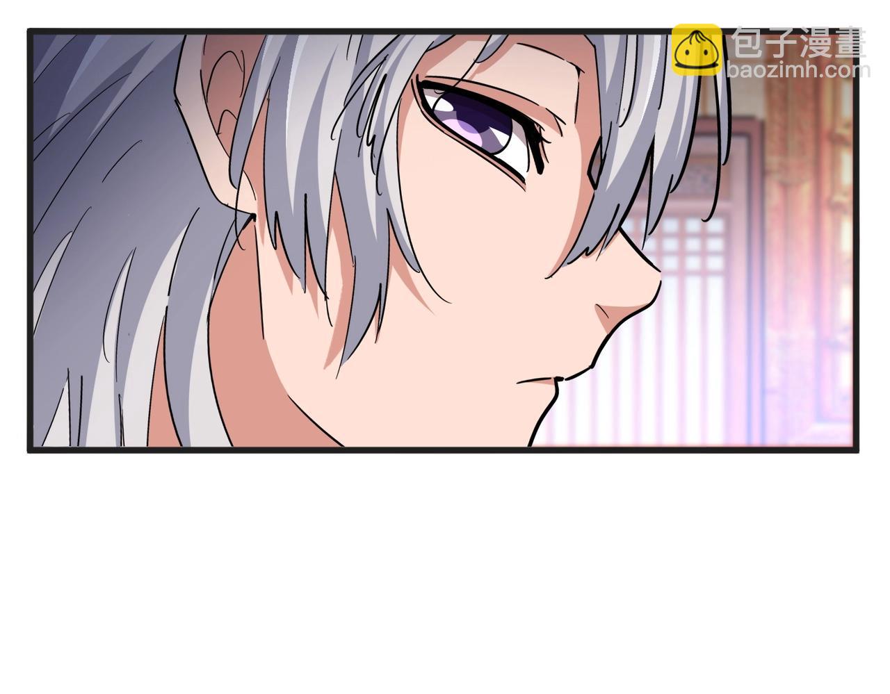 魔皇大管家 - 第539話 我不吃牛肉(2/3) - 3