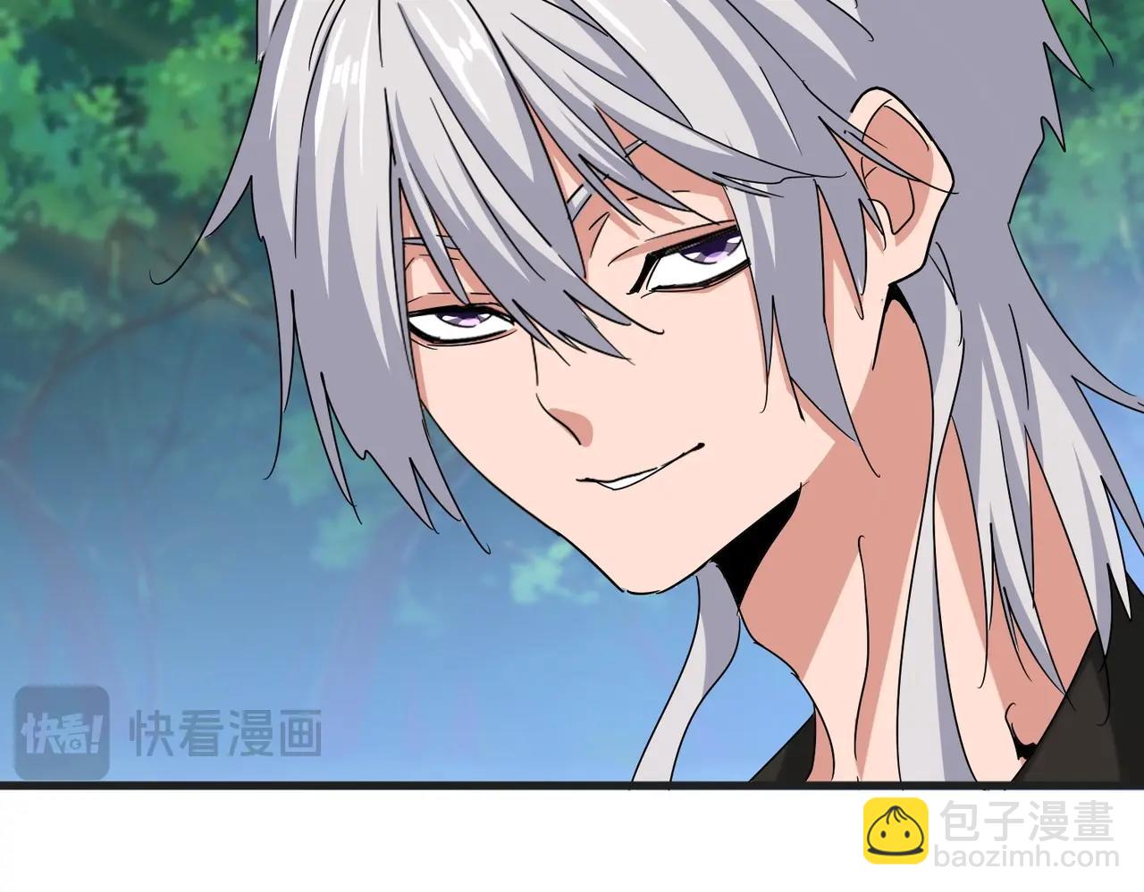 魔皇大管家 - 第539話 我不吃牛肉(2/3) - 3