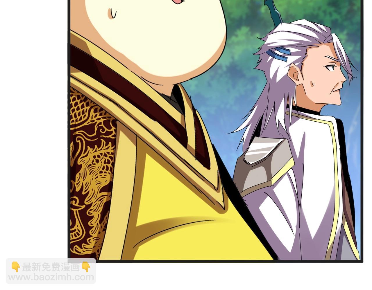 魔皇大管家 - 第539話 我不吃牛肉(2/3) - 5