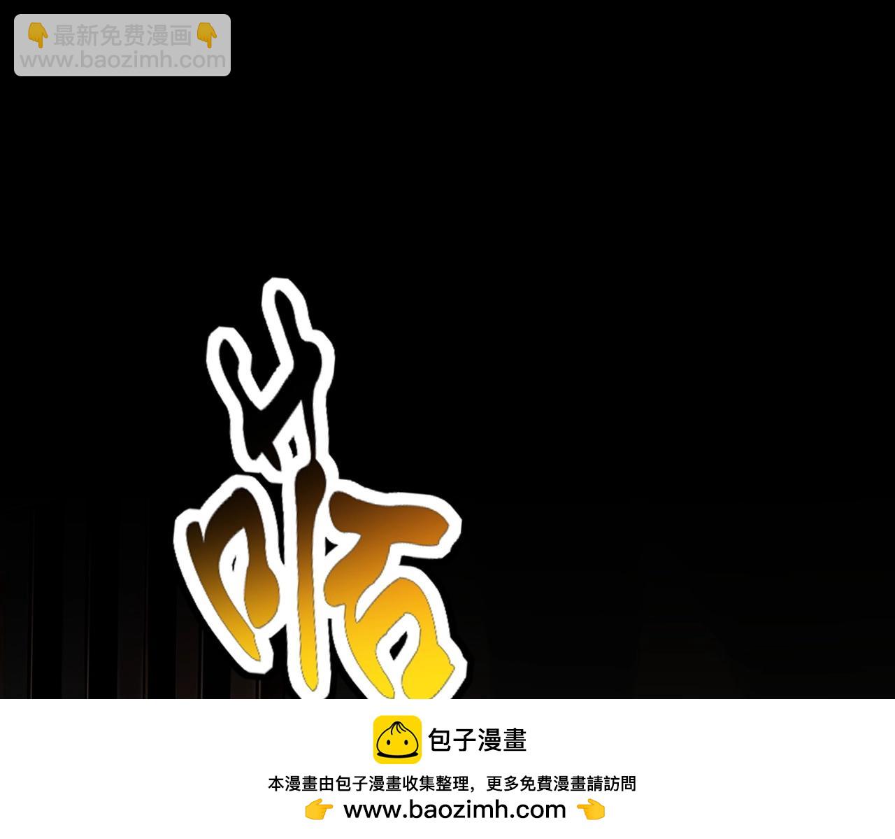 魔皇大管家 - 第541話 牢中(2/3) - 6