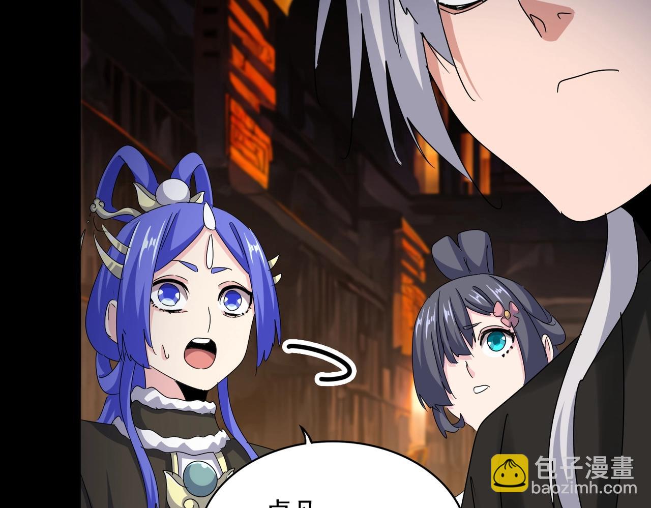 魔皇大管家 - 第541話 牢中(3/3) - 4