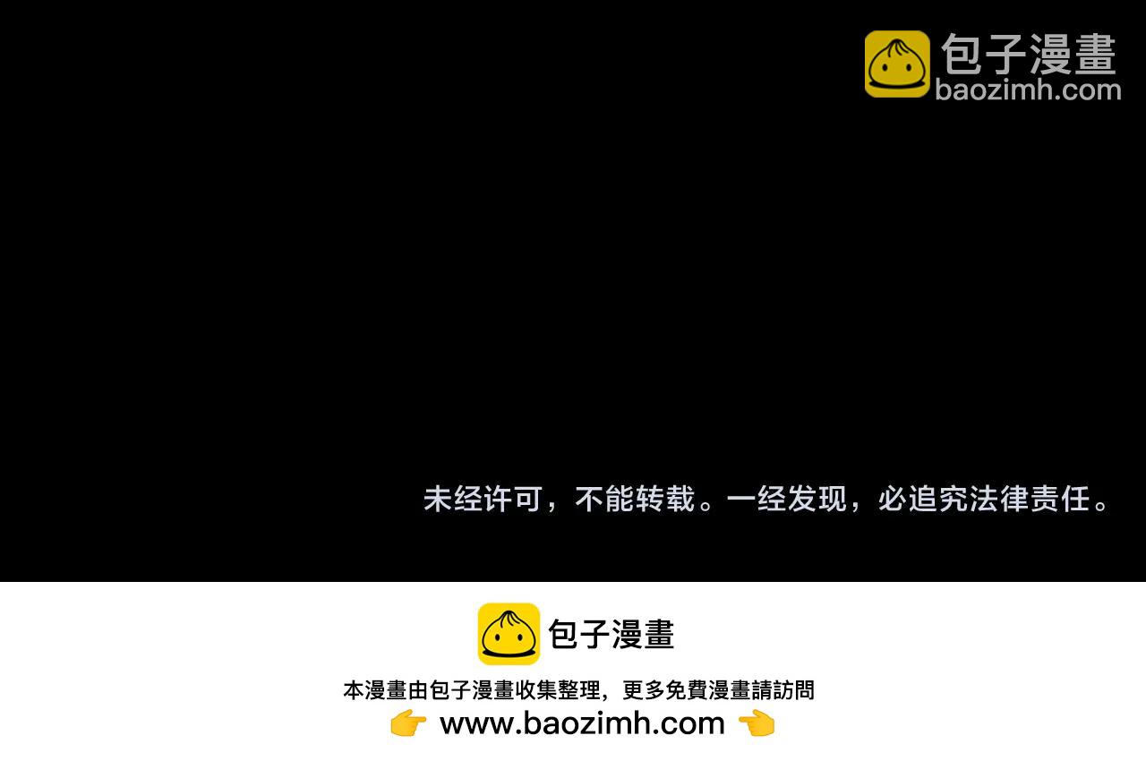 魔皇大管家 - 第541話 牢中(3/3) - 1