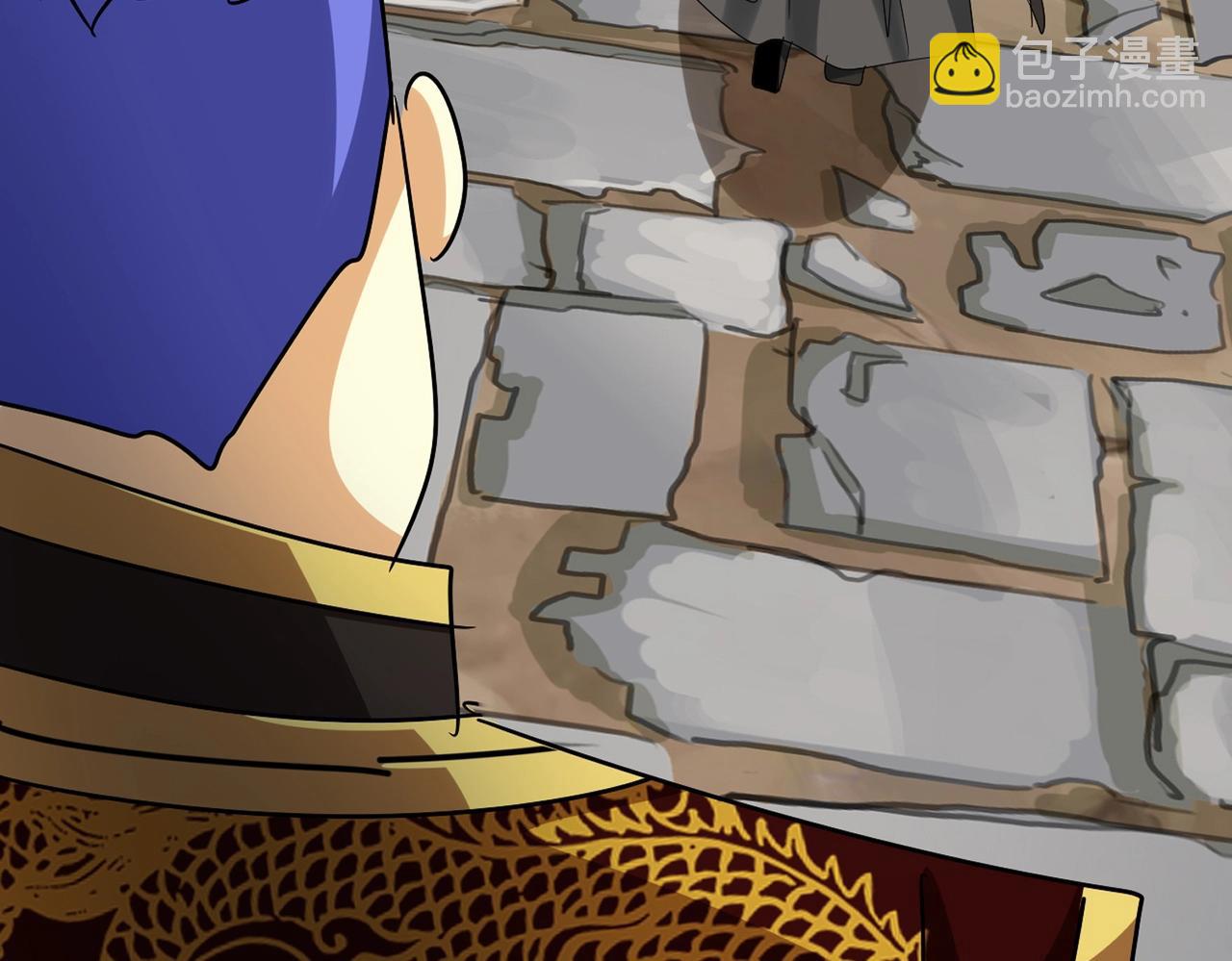 魔皇大管家 - 第541話 牢中(1/3) - 7