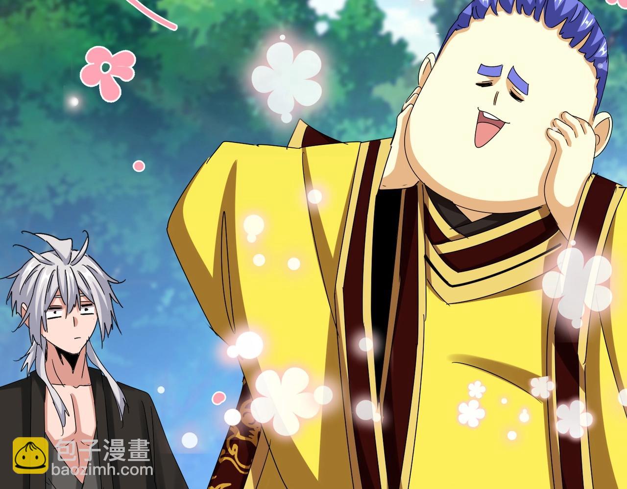 魔皇大管家 - 第541話 牢中(1/3) - 4