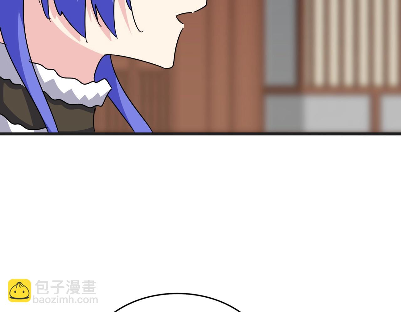 魔皇大管家 - 第541話 牢中(2/3) - 6