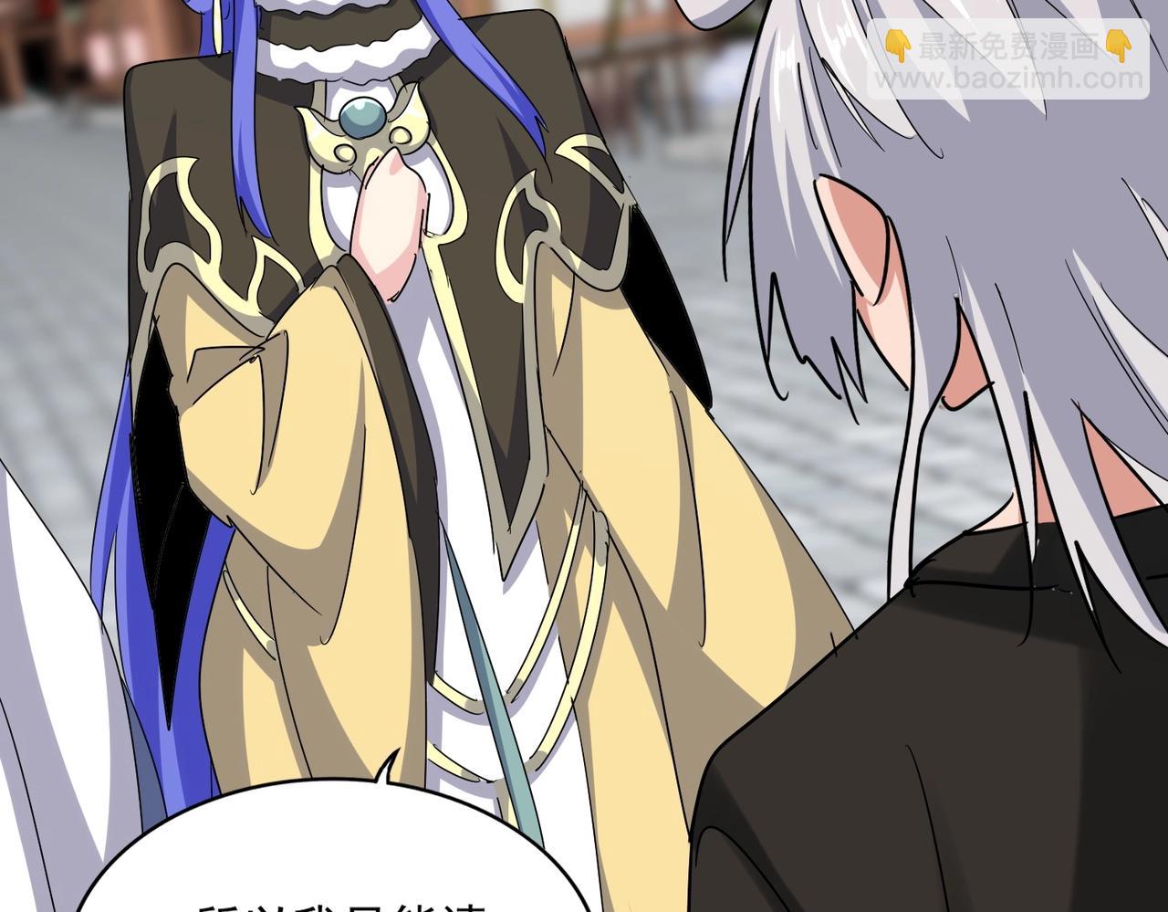 魔皇大管家 - 第541話 牢中(2/3) - 4