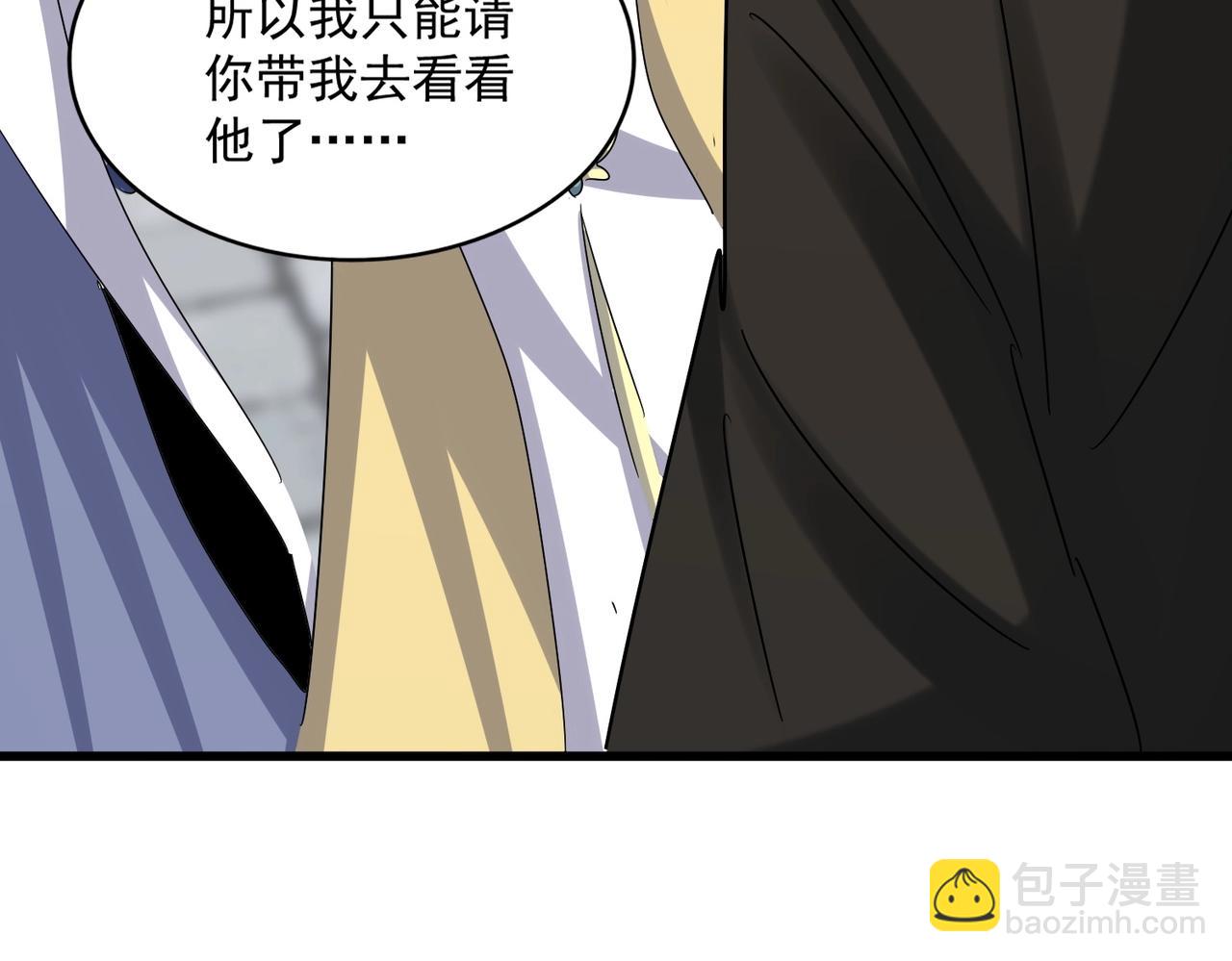 魔皇大管家 - 第541話 牢中(2/3) - 5