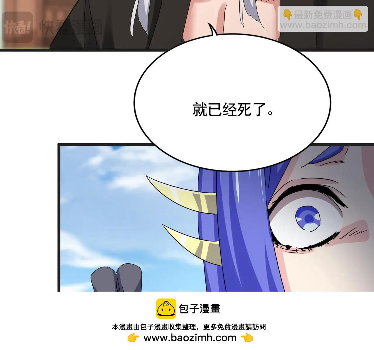 魔皇大管家 - 第541話 牢中(2/3) - 2