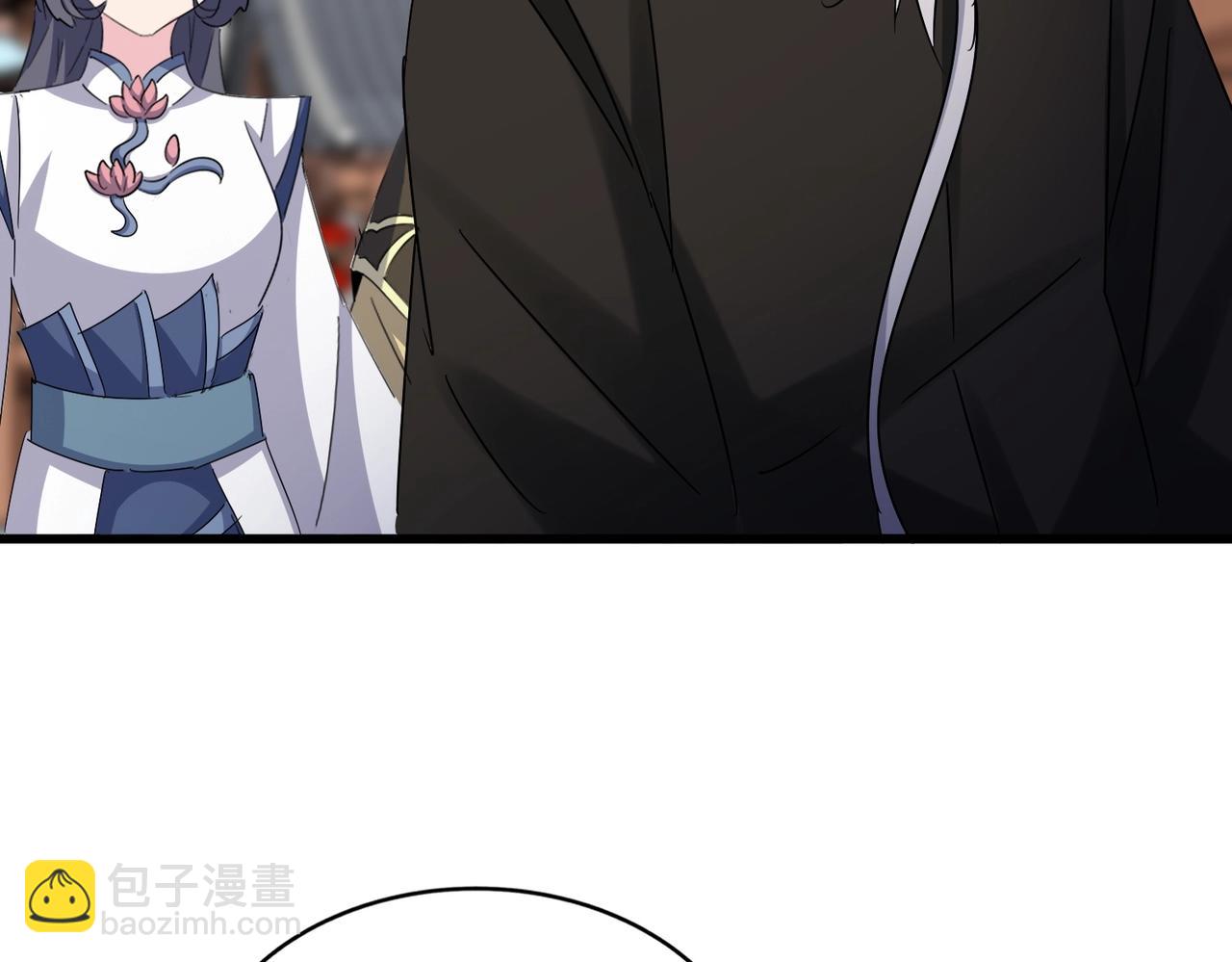 魔皇大管家 - 第541話 牢中(2/3) - 3