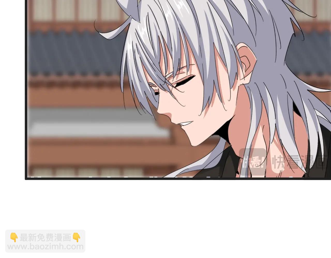 魔皇大管家 - 第541話 牢中(2/3) - 8