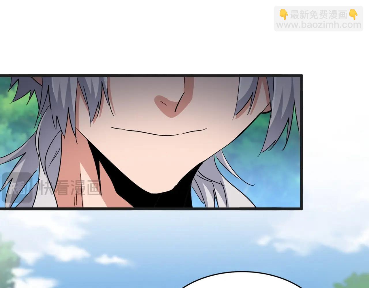 魔皇大管家 - 第541話 牢中(1/3) - 8