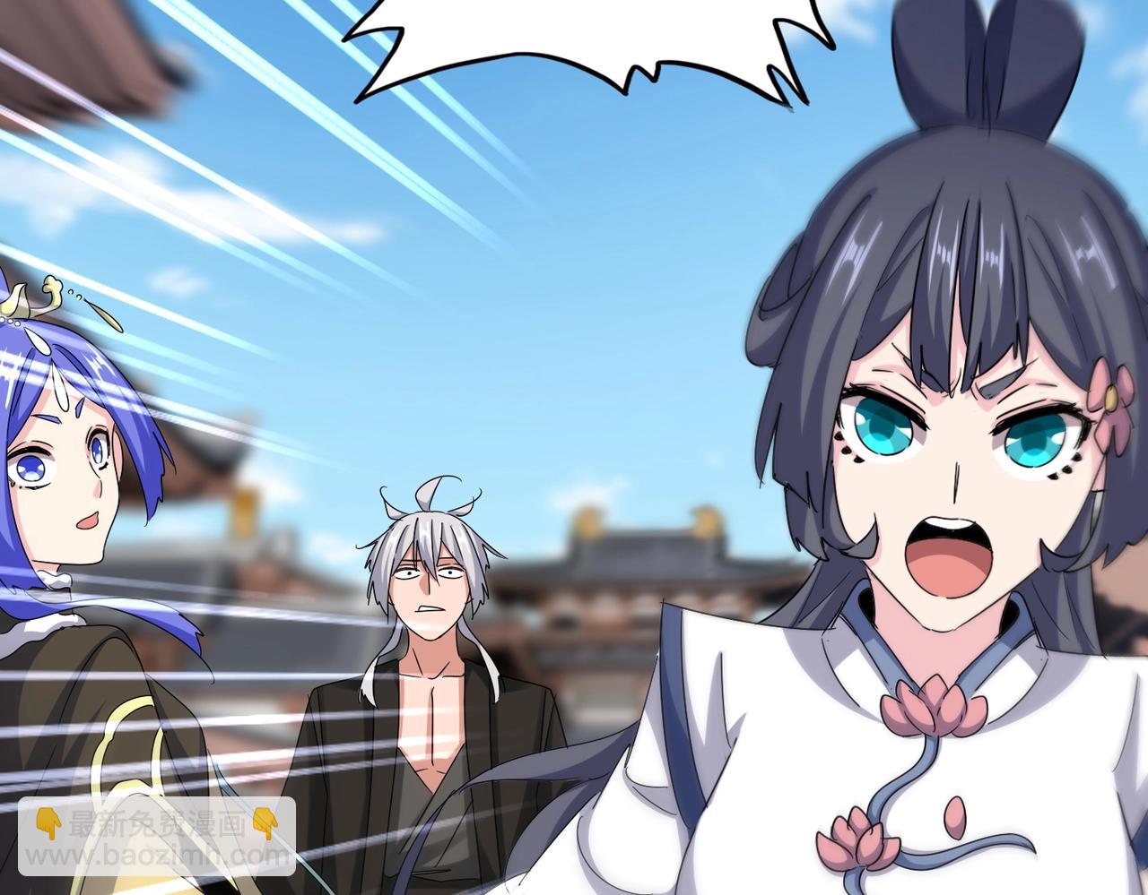 魔皇大管家 - 第541話 牢中(2/3) - 4