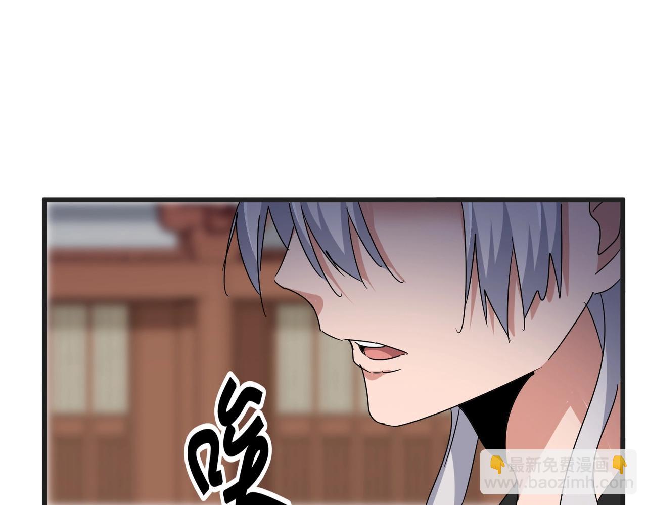 魔皇大管家 - 第541話 牢中(2/3) - 6