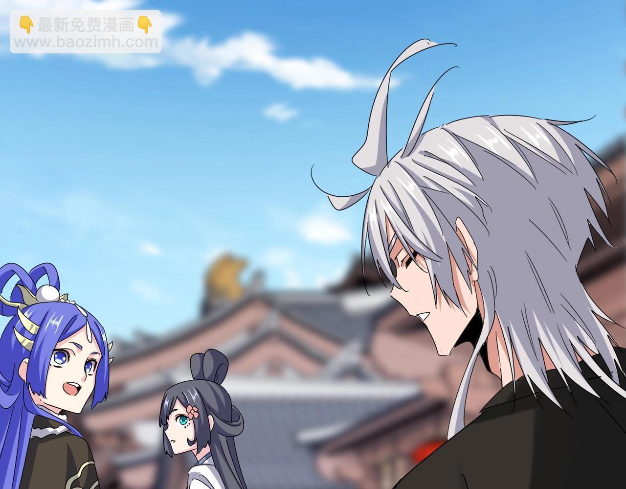 魔皇大管家 - 第541話 牢中(2/3) - 8