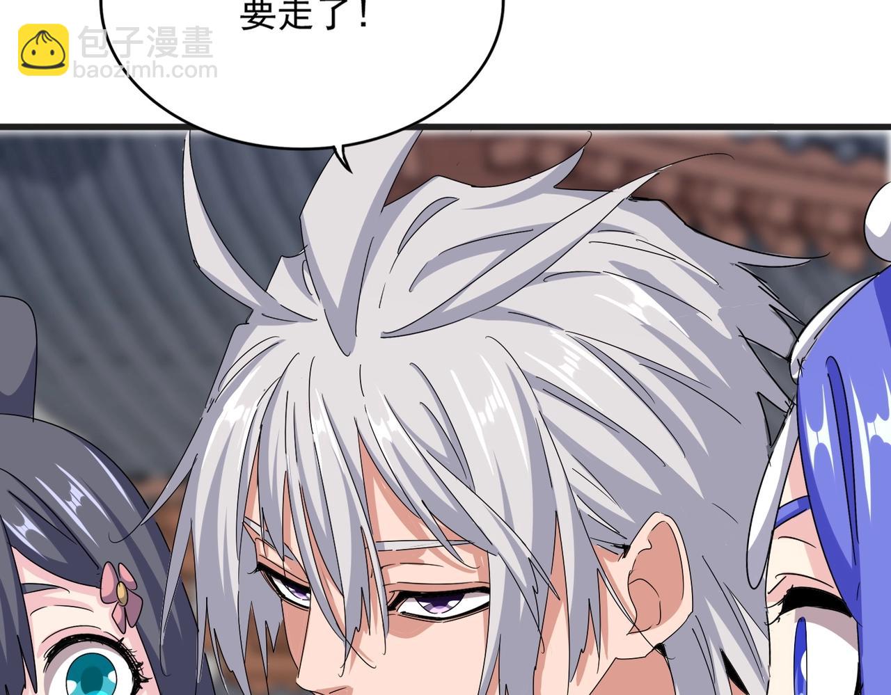 魔皇大管家 - 第541話 牢中(2/3) - 8