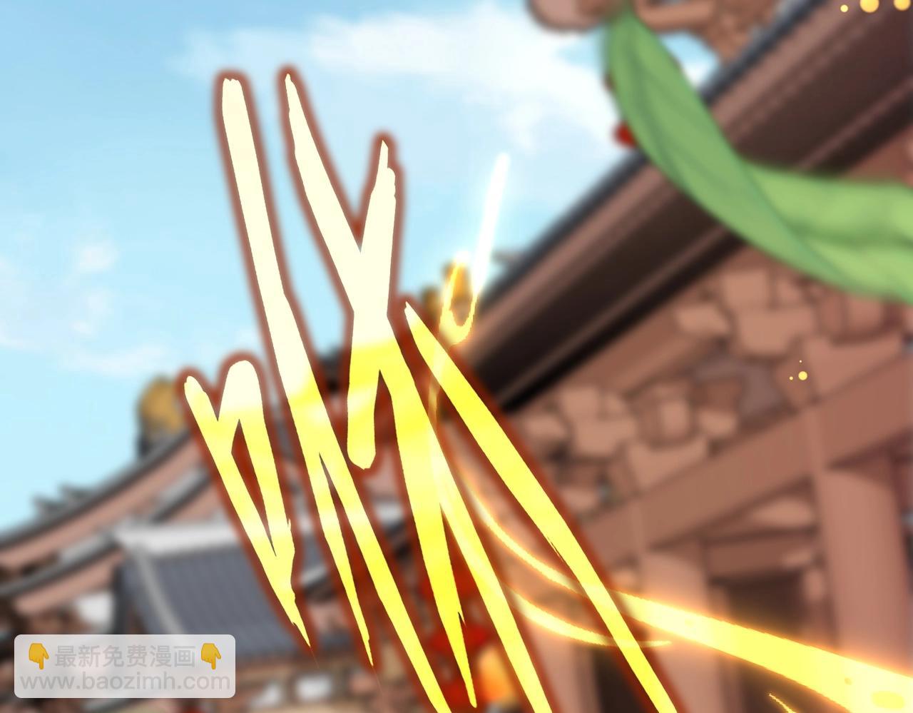 魔皇大管家 - 第541話 牢中(2/3) - 3