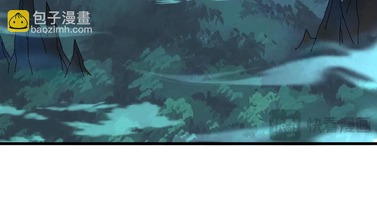 魔皇大管家 - 第543話 領悟(3/3) - 1