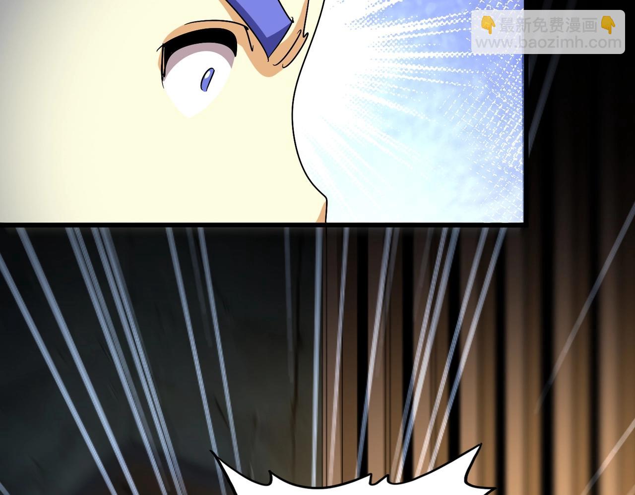 魔皇大管家 - 第543話 領悟(1/3) - 8