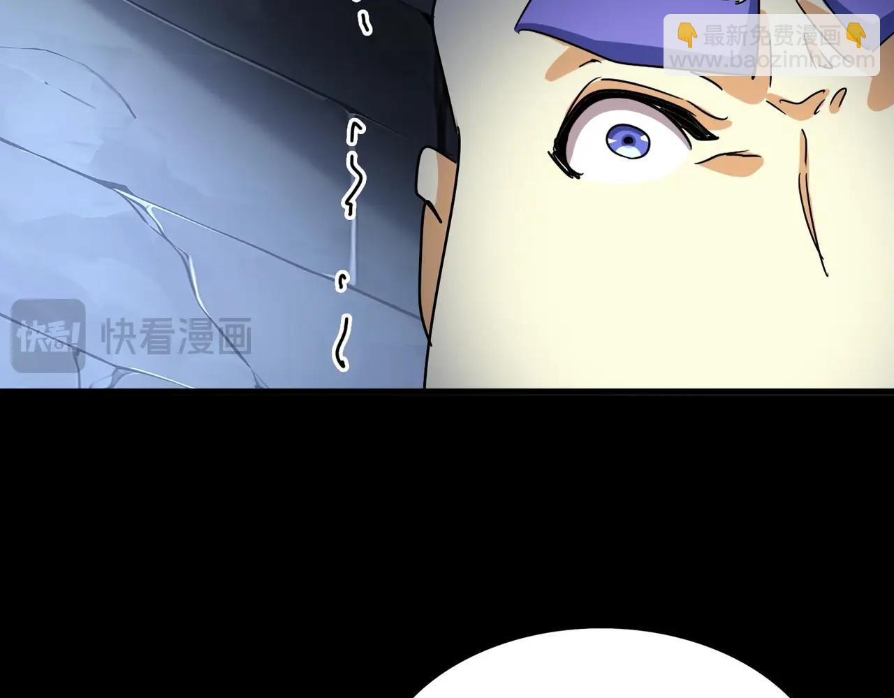 魔皇大管家 - 第543話 領悟(1/3) - 2