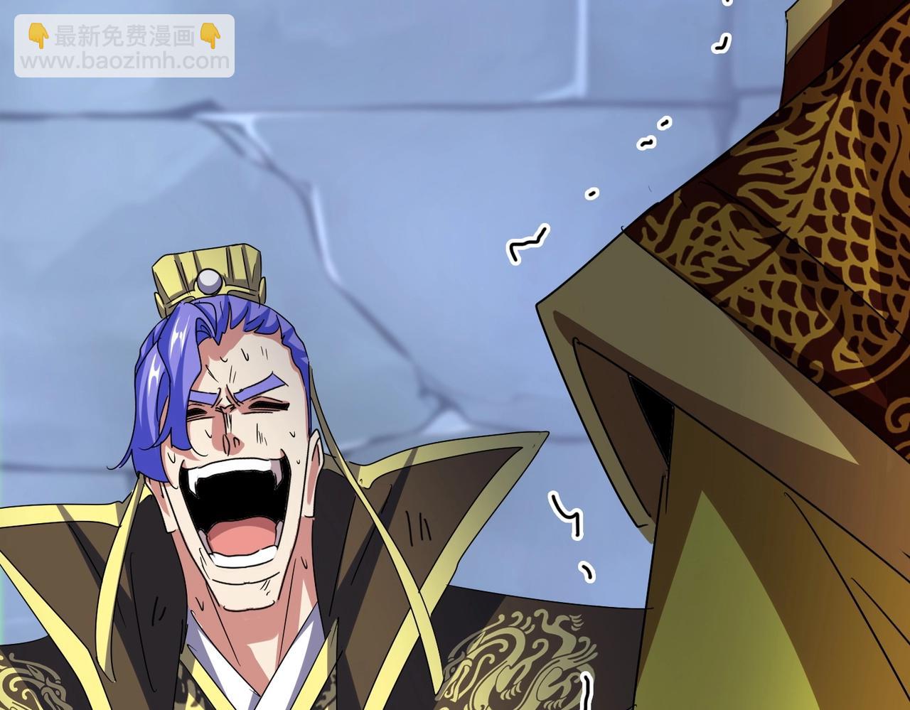 魔皇大管家 - 第543話 領悟(1/3) - 3