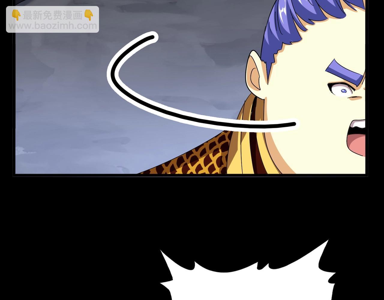 魔皇大管家 - 第543話 領悟(1/3) - 6