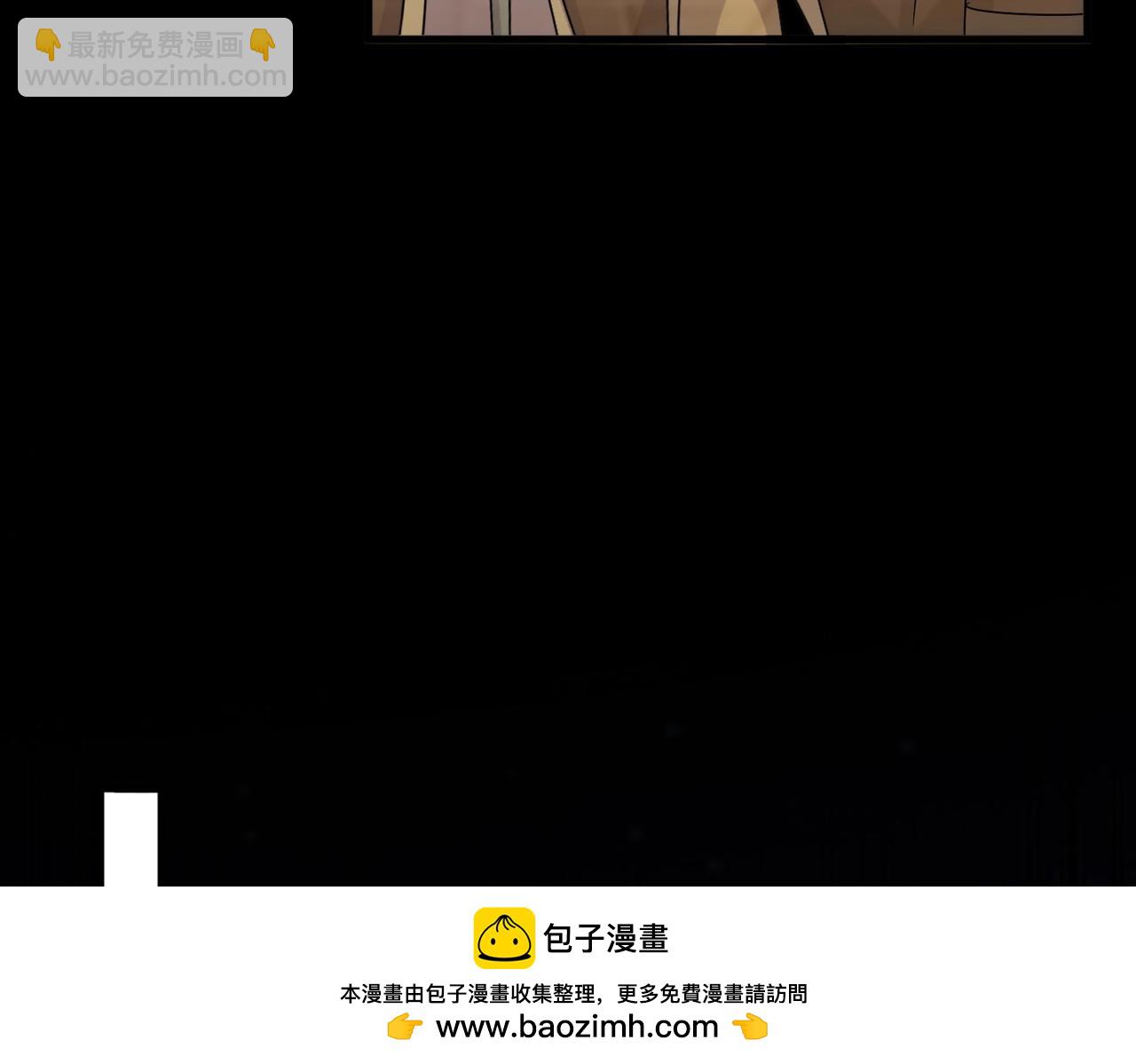 魔皇大管家 - 第543話 領悟(1/3) - 2