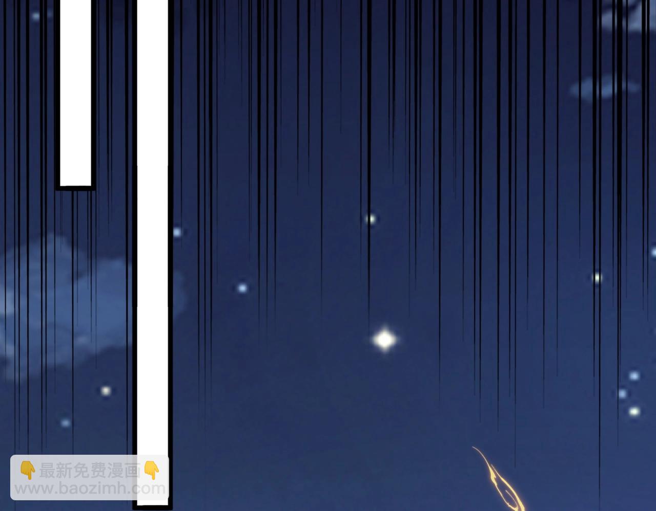 魔皇大管家 - 第543話 領悟(2/3) - 6