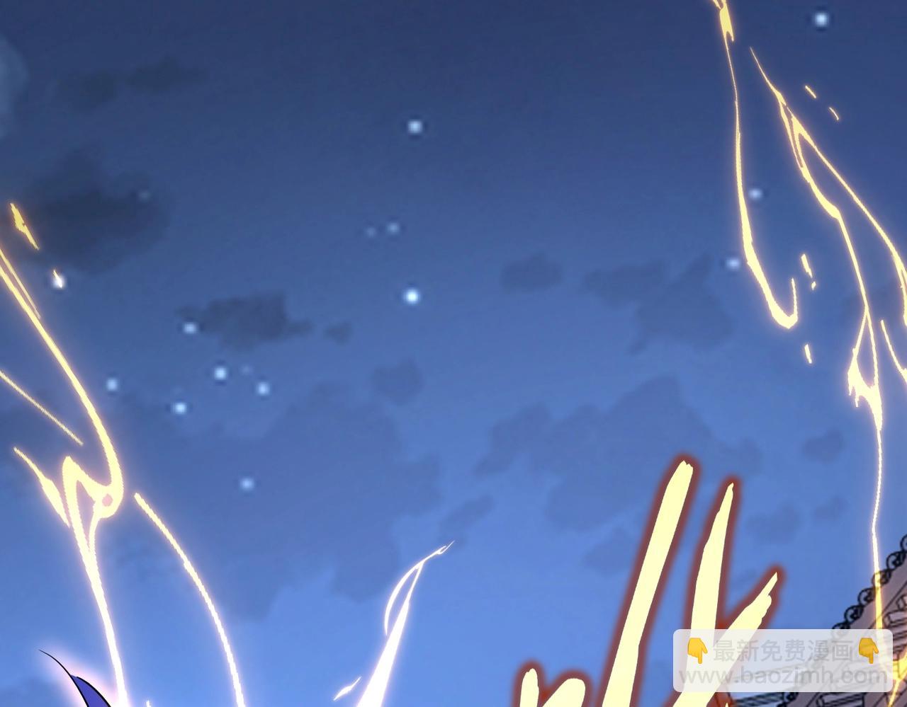 魔皇大管家 - 第543話 領悟(2/3) - 7