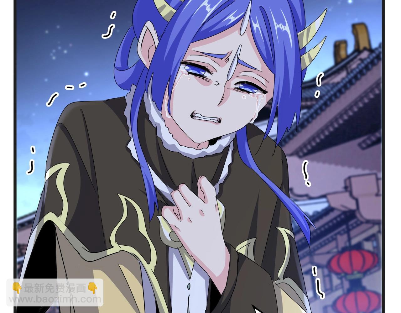 魔皇大管家 - 第543話 領悟(2/3) - 5