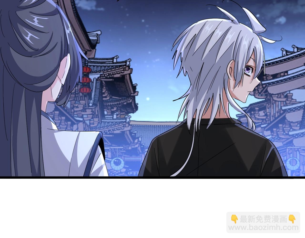 魔皇大管家 - 第543話 領悟(2/3) - 7