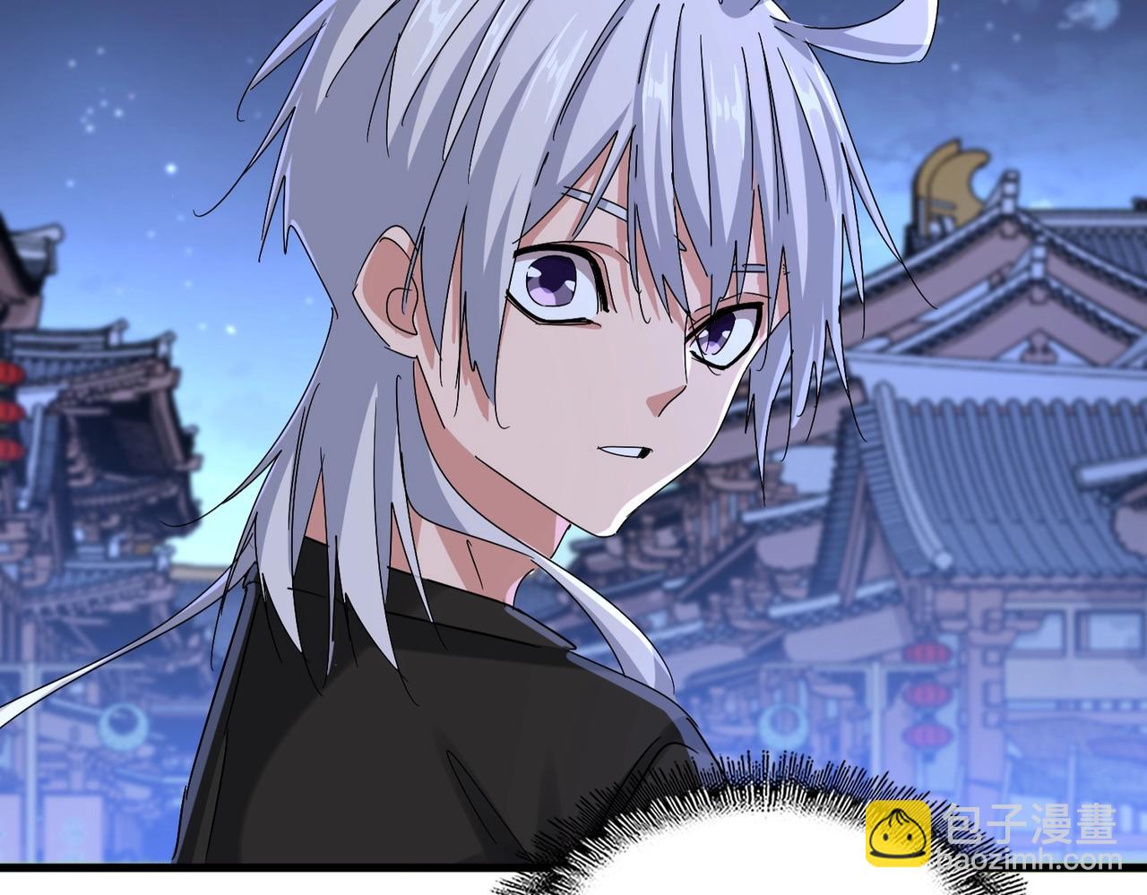 魔皇大管家 - 第543話 領悟(2/3) - 3