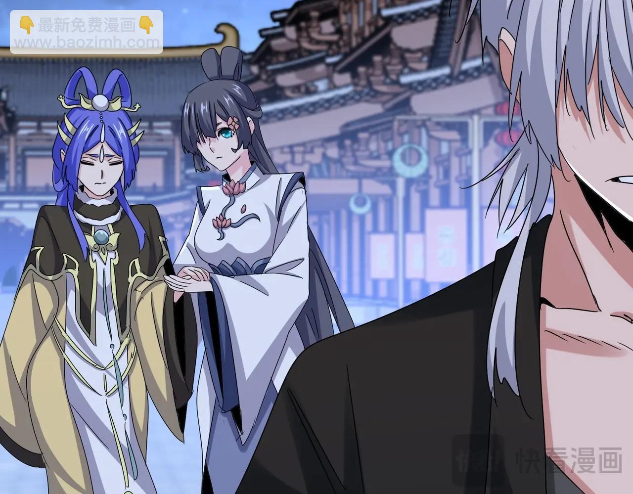 魔皇大管家 - 第543話 領悟(2/3) - 7