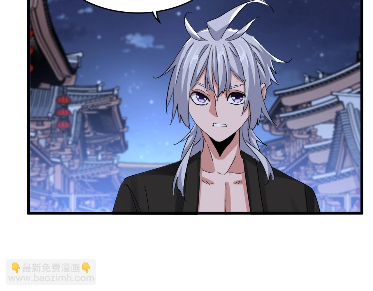 魔皇大管家 - 第543話 領悟(2/3) - 4