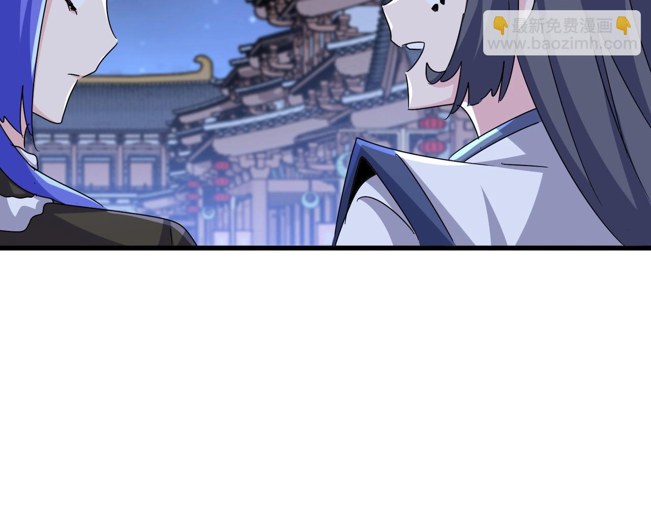 魔皇大管家 - 第543話 領悟(2/3) - 6