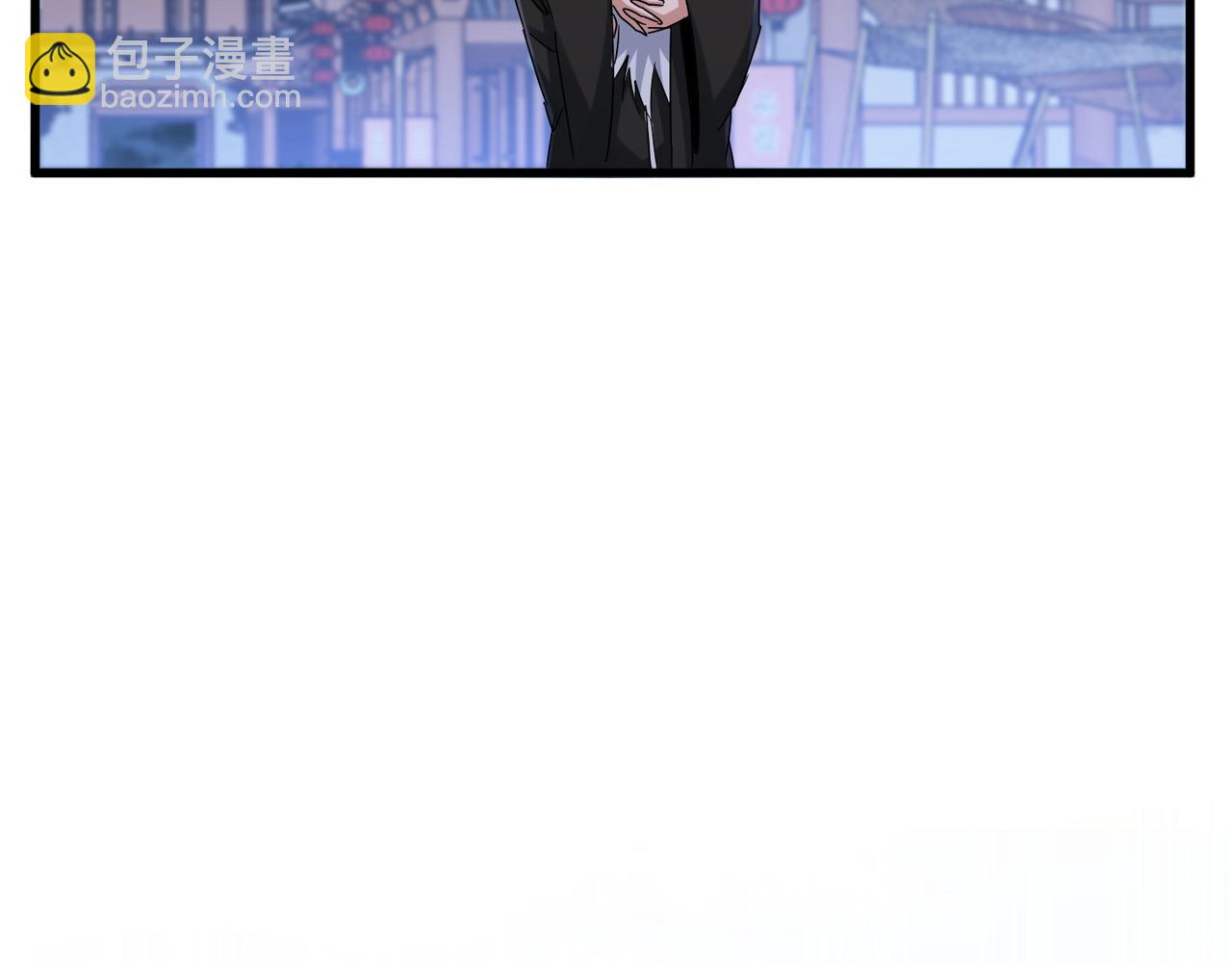 魔皇大管家 - 第543話 領悟(2/3) - 4