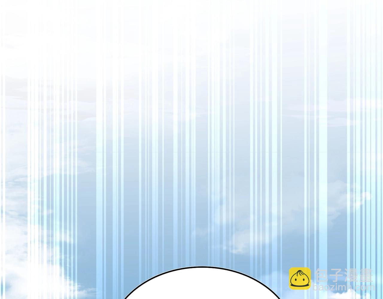 魔皇大管家 - 第543話 領悟(2/3) - 5